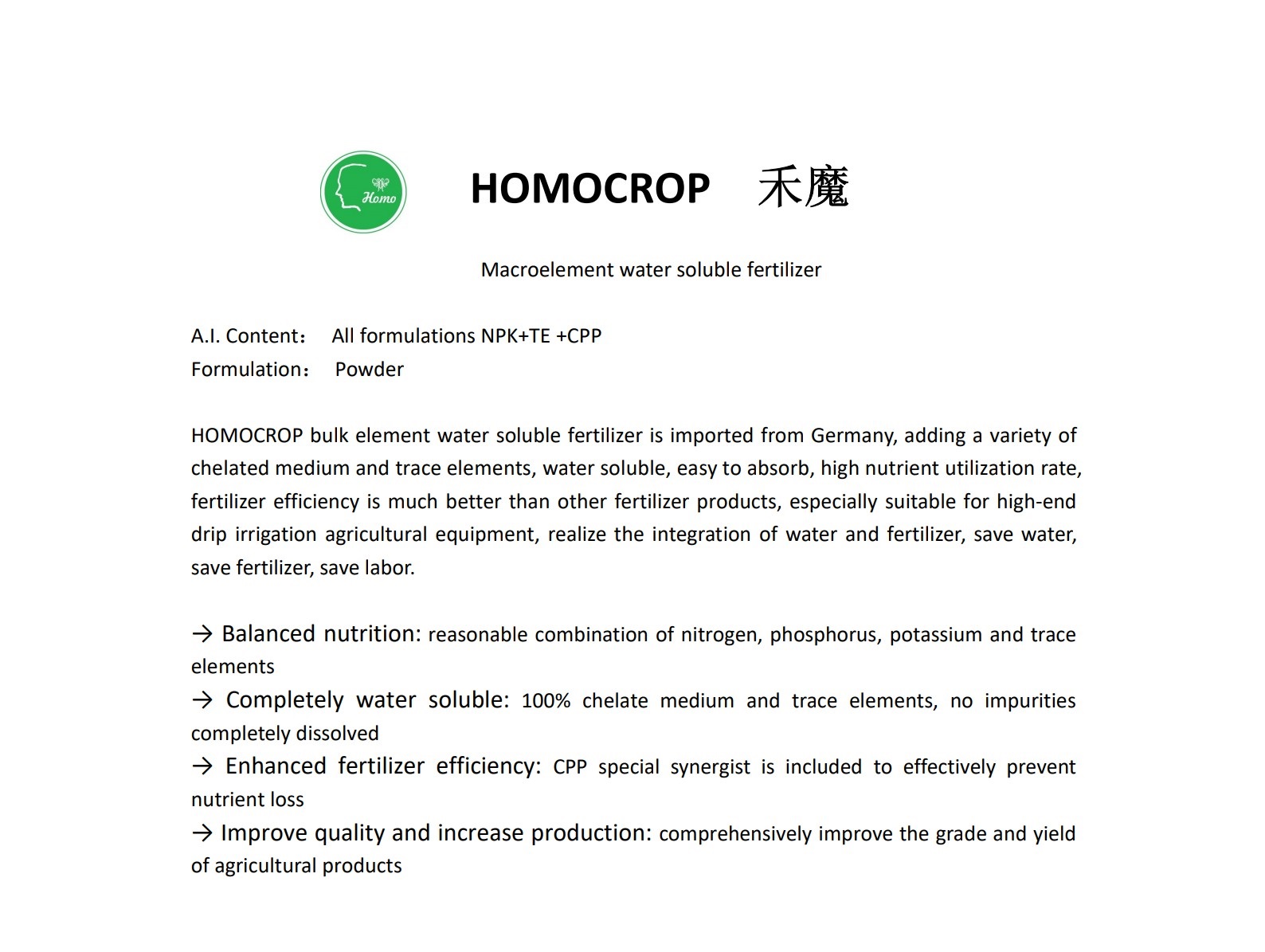 homocrop specification_1.jpg