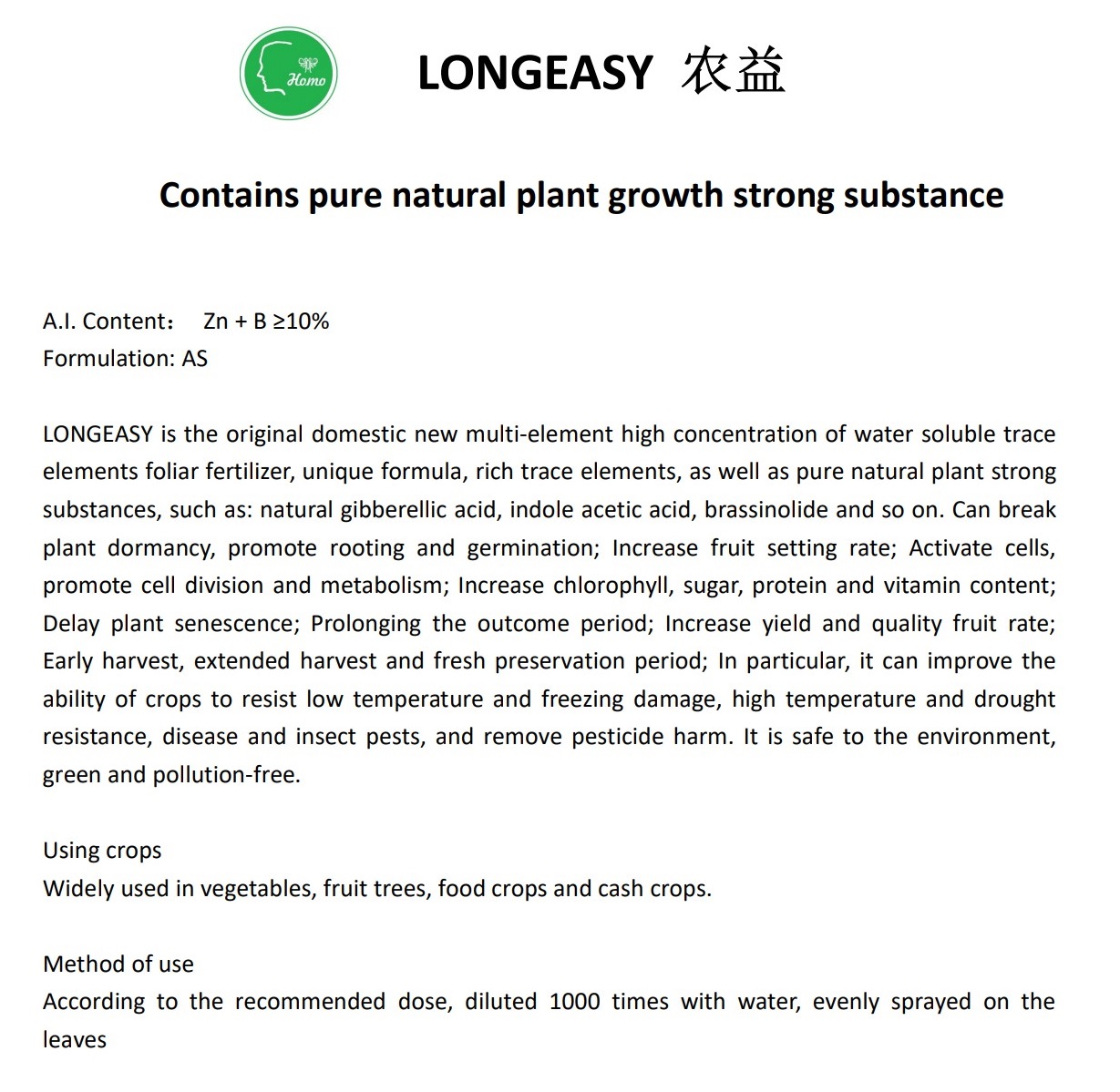 LONGEASY specification_1.jpg